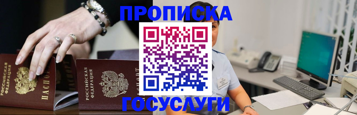 найти адрес прописки в Сосновом Бору